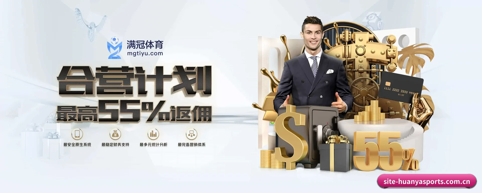 环亚体育官网 APP 深度功能